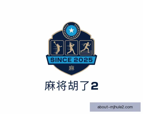 认识麻将胡了2